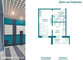 Продаю 1-комнатную квартиру, 34.1 м2, Миасс
