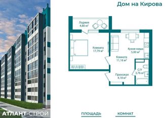 Продаю 2-ком. квартиру, 44.3 м2, Миасс