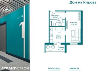 Продажа 1-ком. квартиры, 34 м2, Миасс