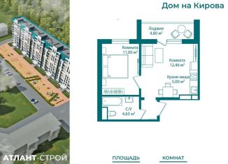 Продажа 2-комнатной квартиры, 37.7 м2, Миасс