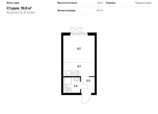 Продаю квартиру студию, 19.8 м2, Екатеринбург, ЖК Исеть Парк