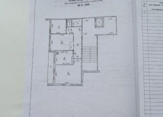 Продается 3-комнатная квартира, 61.8 м2, Удомля, улица Космонавтов