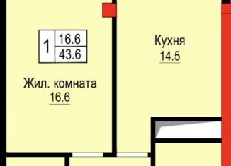 Продаю однокомнатную квартиру, 43.6 м2, Нальчик, улица Атажукина, район Предгорный