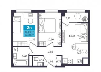 Продам 2-комнатную квартиру, 51.8 м2, Курган, 1-й микрорайон, 25Б
