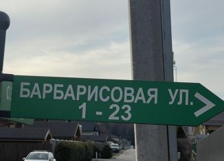 Земельный участок на продажу, 10 сот., коттеджный посёлок Медвежье Озеро, коттеджный посёлок Медвежье Озеро, 126