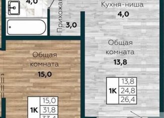 Продам 1-комнатную квартиру, 26.4 м2, Новосибирск, улица Николая Островского, 195, ЖК Галактика