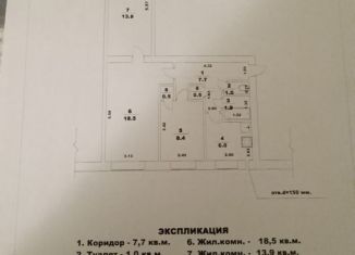 Продам трехкомнатную квартиру, 58.4 м2, поселок городского типа Степное, улица Кирова, 8