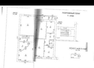 Продам многокомнатную квартиру, 240 м2, Новокубанск, улица Герцена, 2