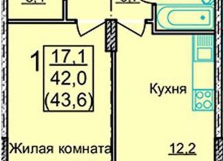 Продажа однокомнатной квартиры, 43.6 м2, Химки, 1-я Лесная улица, 8, ЖК Подрезково
