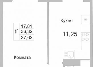 1-ком. квартира на продажу, 37.6 м2, деревня Борисовичи, улица Героя России Досягаева, 1