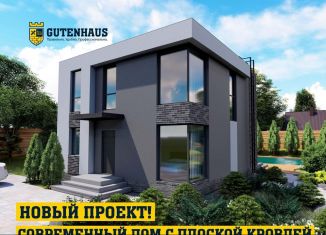 Продается дом, 130 м2, деревня Елкибаево, Деловая улица, 15В