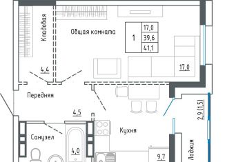 Продам 1-комнатную квартиру, 42.5 м2, Уссурийск, улица Александра Францева, 42