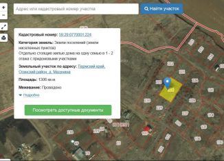 Продаю земельный участок, 13.4 сот., деревня Мазунина