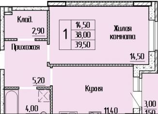 Продажа однокомнатной квартиры, 39.3 м2, Батайск, ЖК Прибрежный, улица Леонова, 12к1