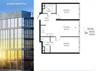 Продаю трехкомнатную квартиру, 59.8 м2, Москва, Октябрьская улица, 98, метро Марьина Роща