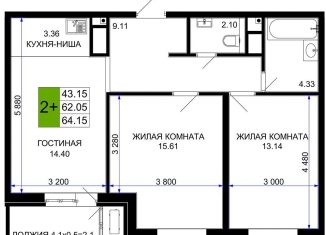 Продажа двухкомнатной квартиры, 64.2 м2, Краснодарский край