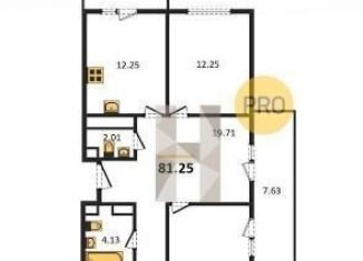 Продам 3-комнатную квартиру, 85.8 м2, Казань, улица Баки Урманче, 4к4, ЖК Солнечный Город Супер