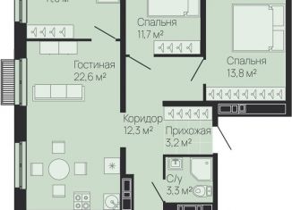 Продажа четырехкомнатной квартиры, 99.6 м2, Нижний Новгород, метро Стрелка