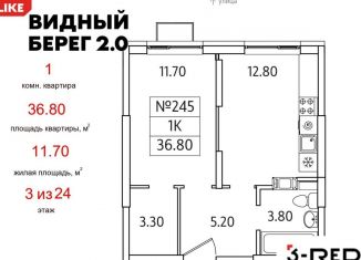 Продам 1-комнатную квартиру, 36.8 м2, деревня Сапроново, Советская площадь, ЖК Видный Берег 2
