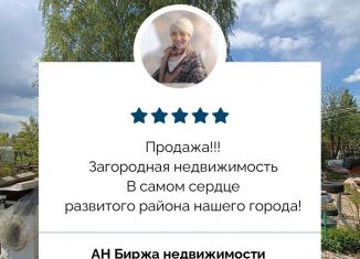 Дом на продажу, 81 м2, Щёкино, улица Болдина, 56/2