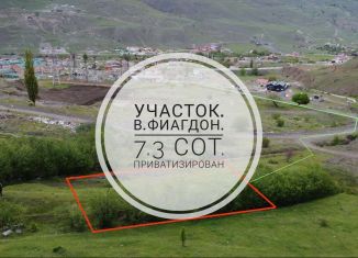 Продам участок, 7.3 сот., поселок Верхний Фиагдон