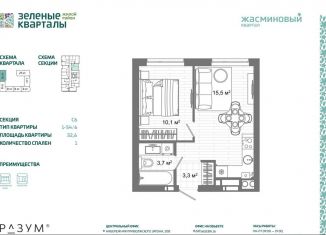 Продаю 1-ком. квартиру, 32.6 м2, Астрахань, Ленинский район