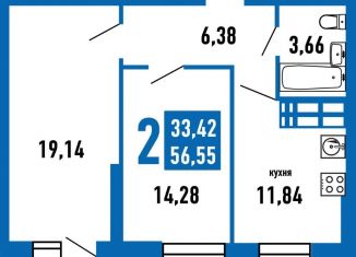 Продам двухкомнатную квартиру, 56.4 м2, Самара, метро Алабинская