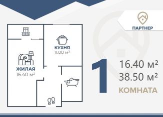 Продажа 1-ком. квартиры, 42 м2, Волгоград, ЖК Квартал Московский, площадь Павших Борцов