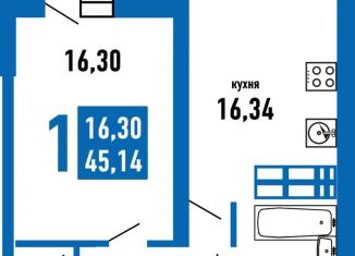 Продам однокомнатную квартиру, 44.9 м2, Самара, метро Алабинская