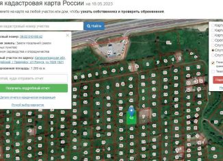 Продажа участка, 12 сот., Гвардейск