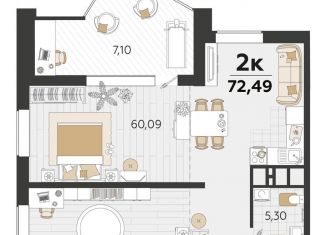 Продам однокомнатную квартиру, 74 м2, Краснодар, Старокубанская улица, 131/1, ЖК Элегант