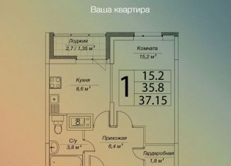 Продается многокомнатная квартира, 38.1 м2, дачный посёлок Кратово, улица Счётчикова, 29В