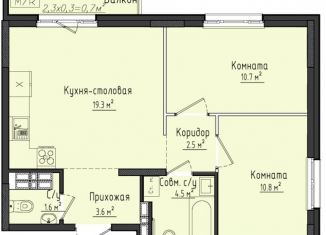 Продаю 2-комнатную квартиру, 53 м2, село Первомайский