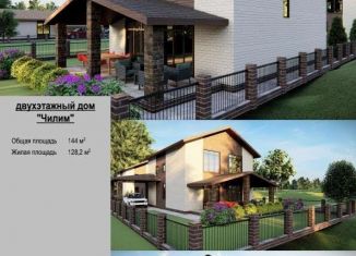 Продается дом, 90 м2, посёлок Кирпичного Завода № 1, Фермерская улица