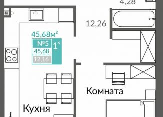 Продажа однокомнатной квартиры, 45.7 м2, Симферополь