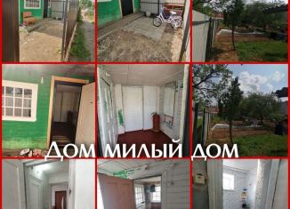 Продается дом, 37.8 м2, поселок Бавлены, улица Рачкова, 11