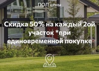 Продаю земельный участок, 10 сот., Нижегородская область, Шоссейная улица