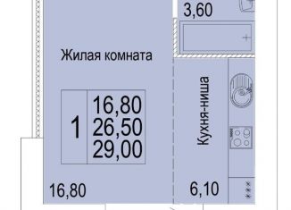 1-комнатная квартира на продажу, 29 м2, Киров, улица Красной Звезды, 32