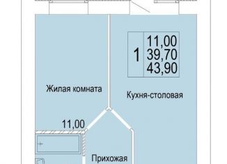 Продается однокомнатная квартира, 43.9 м2, Киров, улица Красной Звезды, 32