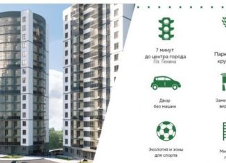 Продается двухкомнатная квартира, 40.7 м2, Новосибирск, Танковая улица, 24, ЖК Ельцовский Парк
