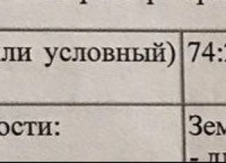 Продается участок, 1 сот., город Верхний Уфалей, улица Прямицына, 44