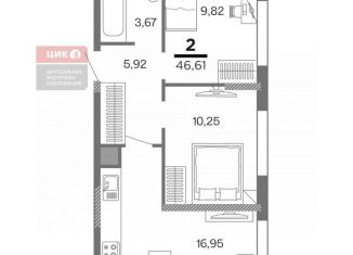 Продам 2-комнатную квартиру, 46.6 м2, Рязань, ЖК Метропарк, улица Александра Полина, 1