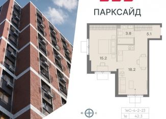 Однокомнатная квартира на продажу, 42.3 м2, Москва