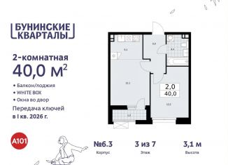 Продам двухкомнатную квартиру, 40 м2, поселение Сосенское