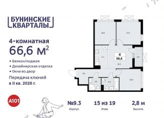 4-комнатная квартира на продажу, 66.6 м2, поселение Сосенское, жилой комплекс Бунинские Кварталы, 7.3