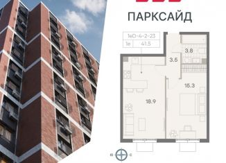 Продается 1-ком. квартира, 41.5 м2, Москва, метро Битцевский парк