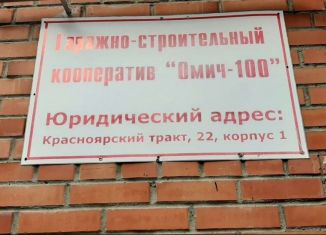 Продам гараж, 28 м2, Омск, Советский округ