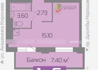 Продажа квартиры студии, 23.5 м2, Татарстан, улица Академика Королёва, 122А
