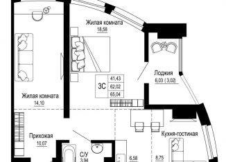 Трехкомнатная квартира на продажу, 65.7 м2, Ростовская область