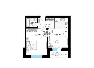 Продам 1-комнатную квартиру, 51.9 м2, Самара, микрорайон Новая Самара, ск58